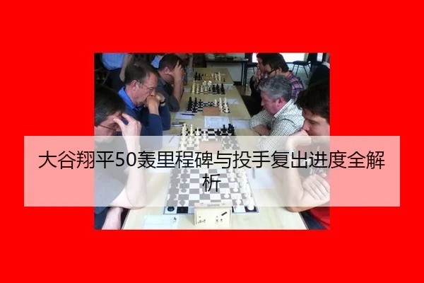da-gu-xiang-ping-hong-li-cheng-bei-yu-tou-shou-fu-chu-jin-du-quan-jie-xi-3-101.jpg